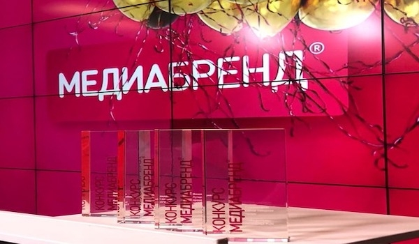 Телеканал « НСТ» получил награду на конкурсе «МедиаБренд»