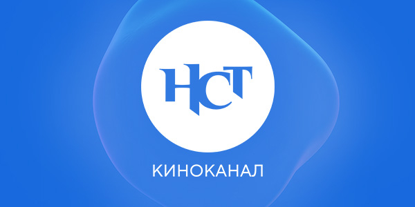 Киноканал «Настоящее Страшное Телевидение» удостоен премии Tricolor Media Awards